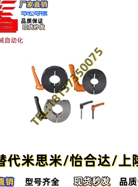 SCDKL PSCDKL SSCDKL 10 12 15 16 20 25 30- B M S 开口型固定环