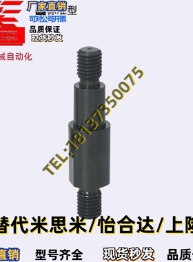 米s米悬臂销 外螺纹型FXNAC PFXNAC SFXNAC 5 6 8 10 12 15销台阶