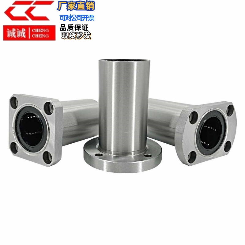 双衬型方法兰C-LHFSW6 8 10 12 13 16 C-LHFSWM20 25 30 35 40 50