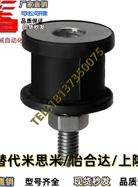 橡胶座EBGONA EBGONP12160/15150/20150/20200/25180/30180/40250