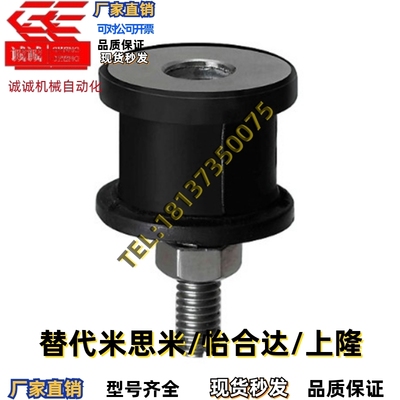 橡胶座EBGONA EBGONP12160/15150/20150/20200/25180/30180/40250