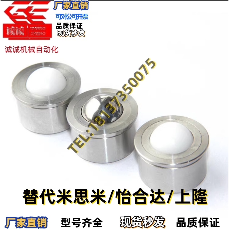 QDC21/22-7.5/9/11/15/18/24/30压入牛眼滑动轮不锈钢珠滚轮 现货