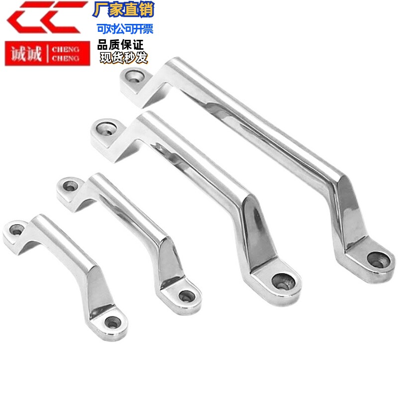 重型 弓形不锈钢铸件拉手UWASND C-UWASND80 100 150 200