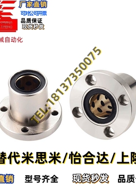 OFZ01/02/31/32/61/62-d8-d10-d12-d16-d20-d25 无油衬套