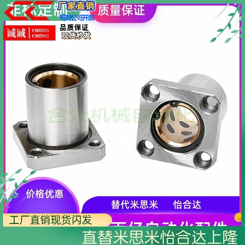 01/02/21/22无油衬套OFZ31/32-d16-d20-d25-d30-d35-d40-d12/d10