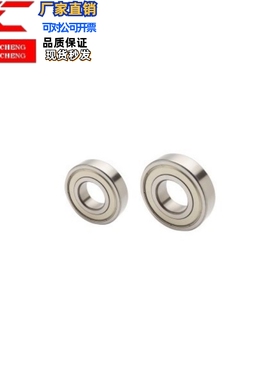 型双面带防尘盖式深沟球轴承BAY6001/6002ZZ