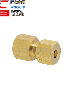 替代铜管接头DKFR DKPG DKRG DKUS 6 8 10 12