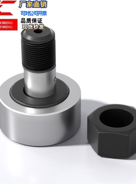 SS轮轴承随动器BPC02/21 BPC01-d5-d6-d8-d10-d12-d16-d18-d20-PP