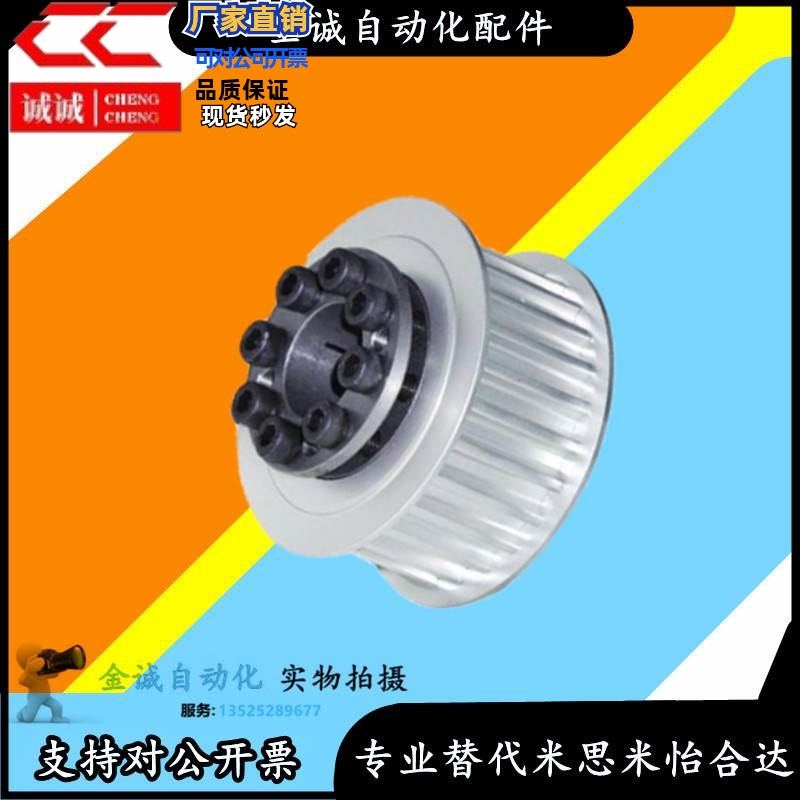 梯形齿同步轮ECG01-T5100/ECG06-T5150/ECG11-T5200/ECG16-T5250