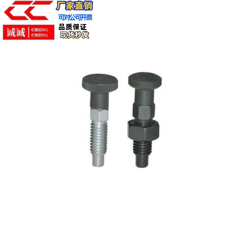 ZAE16-M10/51-M12/56-M16/61-66分度销ZAM52/01/02/11/12/42/31