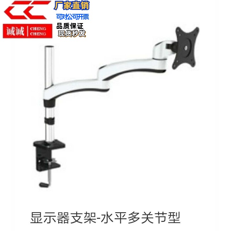 显示器支架-水平多关节型 WECT WECS 上隆品质SAMLO型