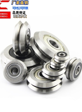 替 V W型导轨90°型轴承滚轮BVGH BVGHS BVGHT1 2 3W型槽轴