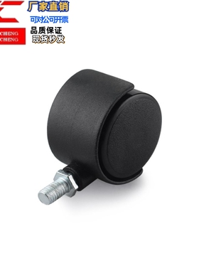 CHANS/CHAN50/40/60-10/12/8-N替脚轮