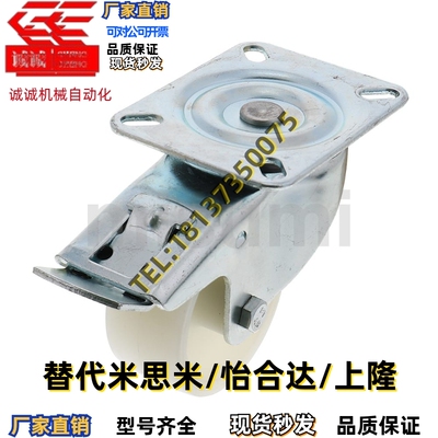 J-CPC12-D100-SA/CTFK11万向N脚轮C-CTEJ/CTEK125/CTES80/CTFS75