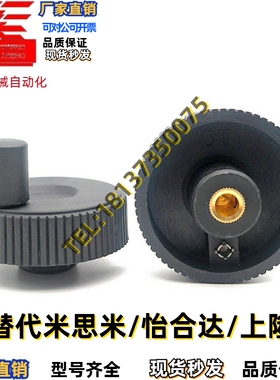 系列 网纹手轮 树脂压纹手轮 CHBK CHBKN 40 50 63 80