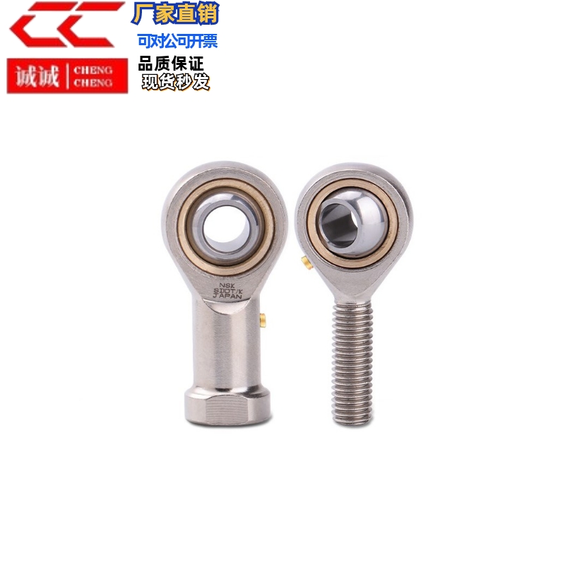 杆端关节轴承 BNC51-SA5T-SA6T-SA8T-SA10T-SA12T-SA14T/K-R