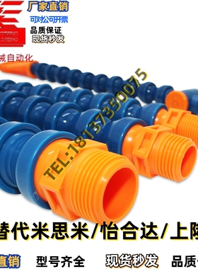 万向曲管J-XWX01/02/03/11/12/13/21/22/23-2/3/4-BU-(0~30)-1/2