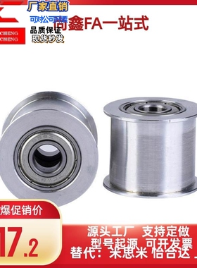 EVF11 同步惰轮EVF11-W9-W11-W15 W22 W27 W32 W37 W49 58-D15 20