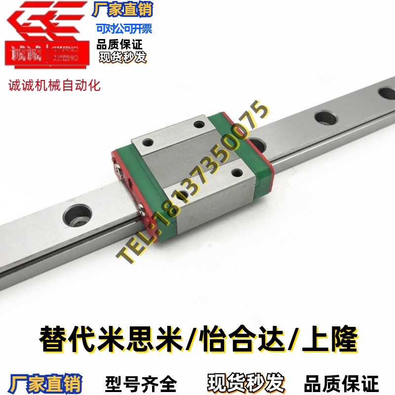 微型直线导轨SSEB16-590/630/670 SSE2B16-590/630/670