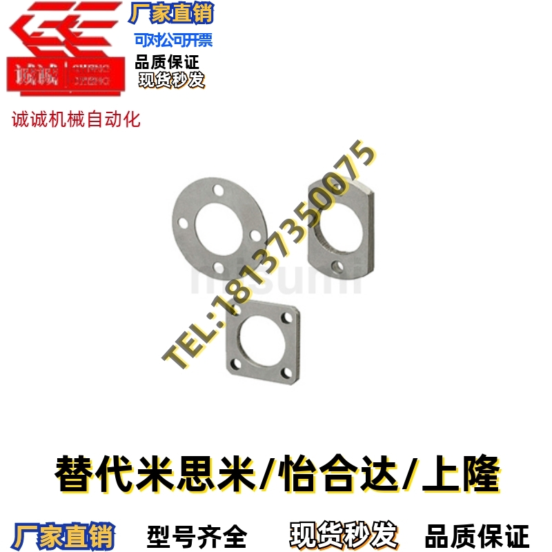 替代LCSC LCSS LCSR LBSA LBS LMST 高度调整环 法兰型现货