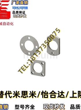 替代LCSC LCSS LCSR LBSA LBS LMST 高度调整环 法兰型现货