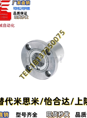 C-LBHRW23 LBHSW13 LBHCW 6 8 10 12 16 20线性滚珠衬套双衬