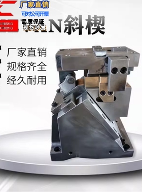 斜楔组件MEDCA52 MEDC52-00-25 MEDC52-GD MEDC52  MEVCN52