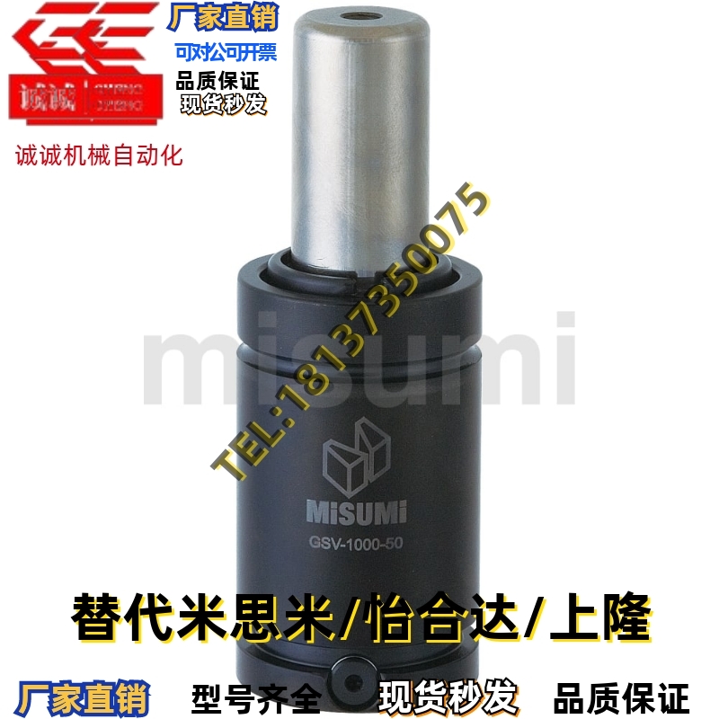 替代GSV500-10/13/16/19/25/32/38/50/63/75/80/100气弹簧
