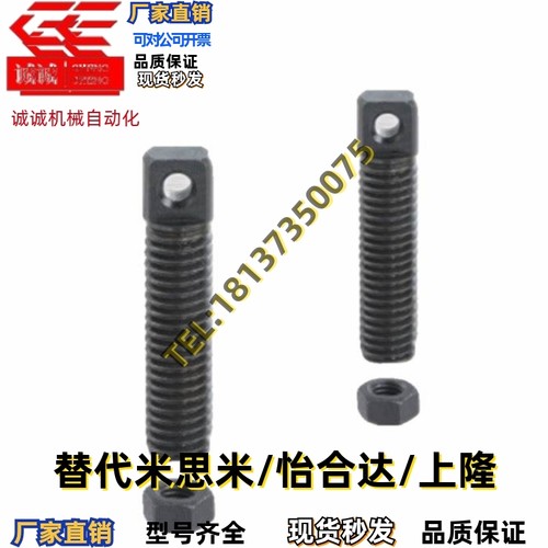 拉伸弹簧支柱全牙FFE11-D3/D4/D5/D6-L10/L15/L20/L25/L30/L35L45