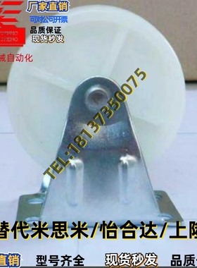 CNGJ脚轮C-CLGJ/CLGK75/CLGS25/CNGS32/CNGK38/50/65-R/N/U