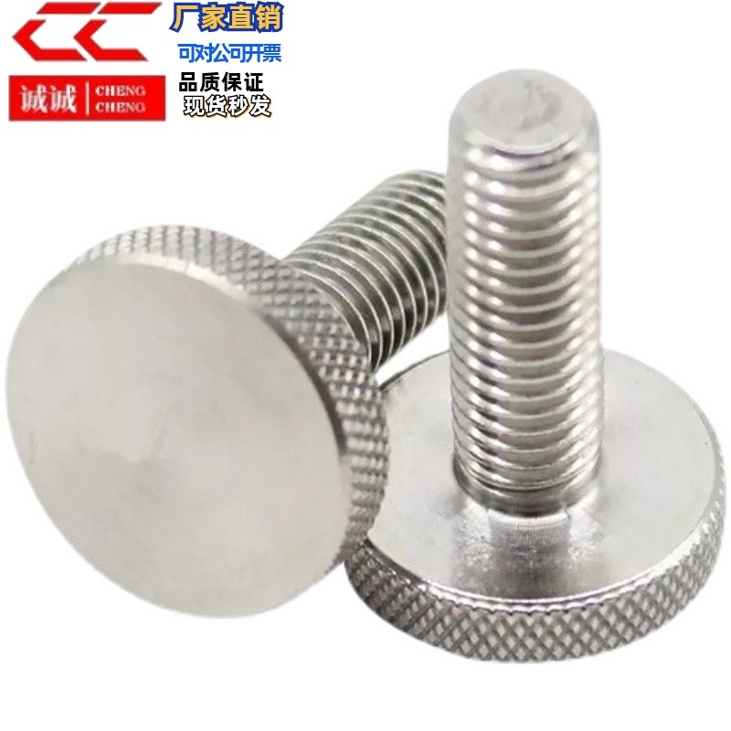 不锈钢压纹旋钮NOOS3/4/5/6/8/10-6/10/16/20/25/30/40米型小径型