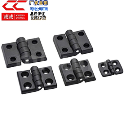 GHH6-20208-30308-30408-404010-4545尼龙合页欧标铝合金型