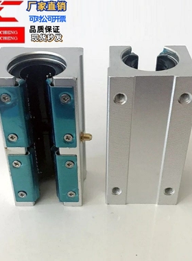 加长箱式滑动单元导轨滑块SME12 13 16 20 25 30 35 40 50LUU