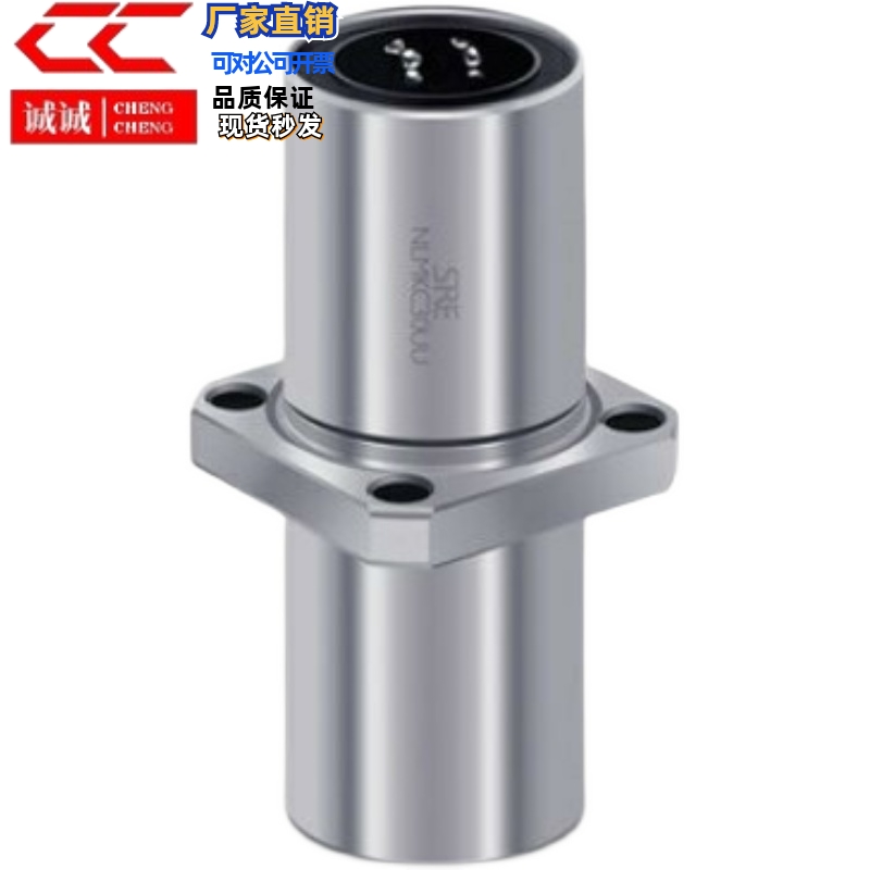 法兰直线轴承标准中间双衬