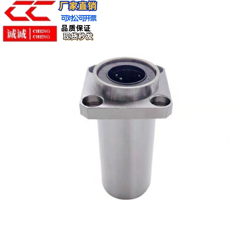 法兰引导双衬直线轴承