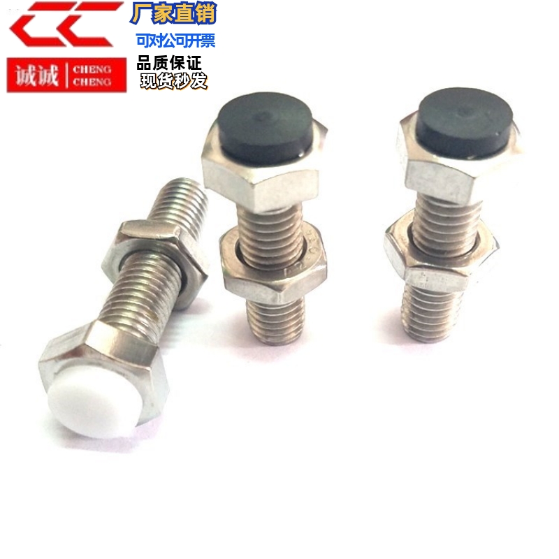 带聚氨酯止动螺栓UST6/8/10-20/25/30/35/40缓冲限位定位大量现货