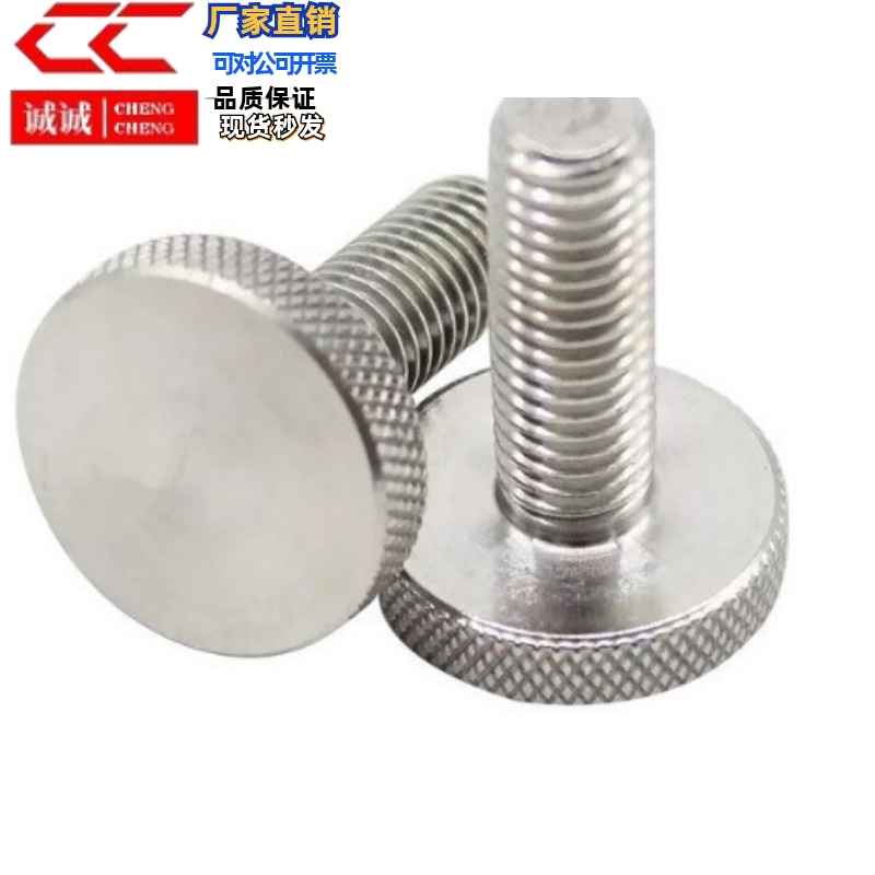 压纹旋钮 把手NOB3/4/5/6/8/10-6/10/16/20/25/30/40