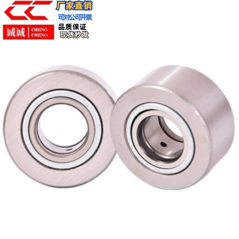 进口IKO滚针轴承NAST6 8 10 12 15 17 20 25 30 35 40 50ZZ ZZUU