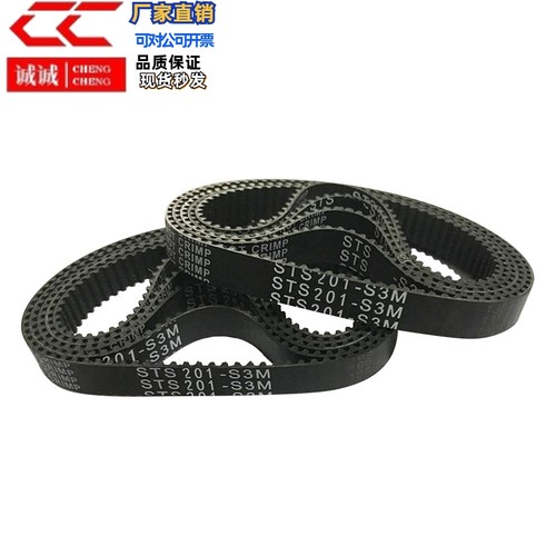 橡胶同步带S3M186、S3M189、S3M192、S3M195、S3M201 节距3mm