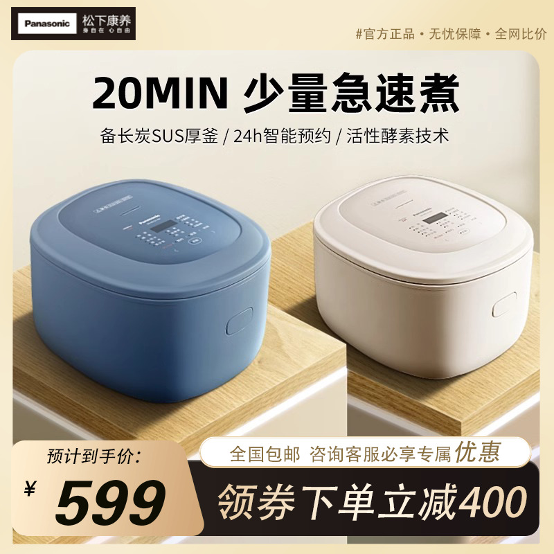 松下IH变频电饭煲SR-HK151智能加热多功能大容量电饭锅低糖HL151
