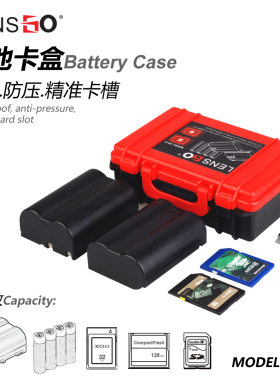 力影佳相机电池盒适用于单反佳能索尼富士尼康LP-E6 E17 FW50 NP-W235 FZ100电池收纳盒保护内存SD卡储存卡包