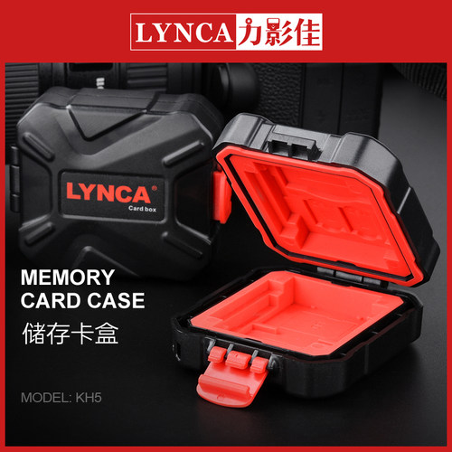 便携储存卡盒收纳盒SD卡防水保护