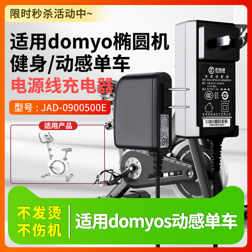 适配器DC9V电源充电器线1.5米长
