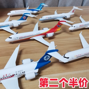 商飞C909仿真客机模型飞机玩具多款航司收藏摆件儿童礼物arj21