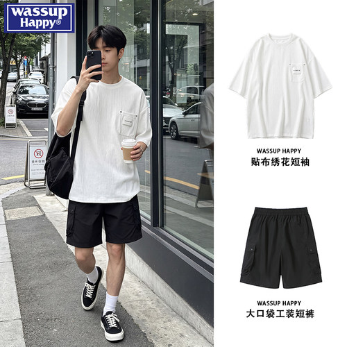wassuphappy夏季t恤短裤套装男
