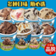 英国进口本杰瑞冰淇淋ben&jerry S巧克力布朗尼465ml大桶冰淇淋