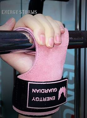 能量风暴硬拉助力带健身手套男握力带护腕女护掌牛皮引体向上辅助