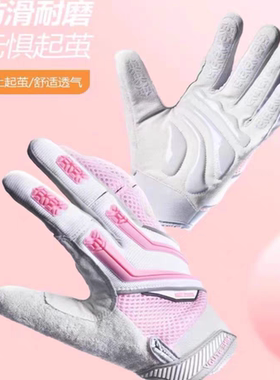 全指健身手套男女单杠爬行攀登山防滑防起茧运动器械训练划船哑铃