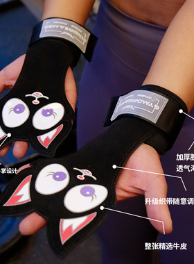 GD新款牛皮助力带健身手套女牛皮护掌护腕硬拉单杠防滑辅助带练背