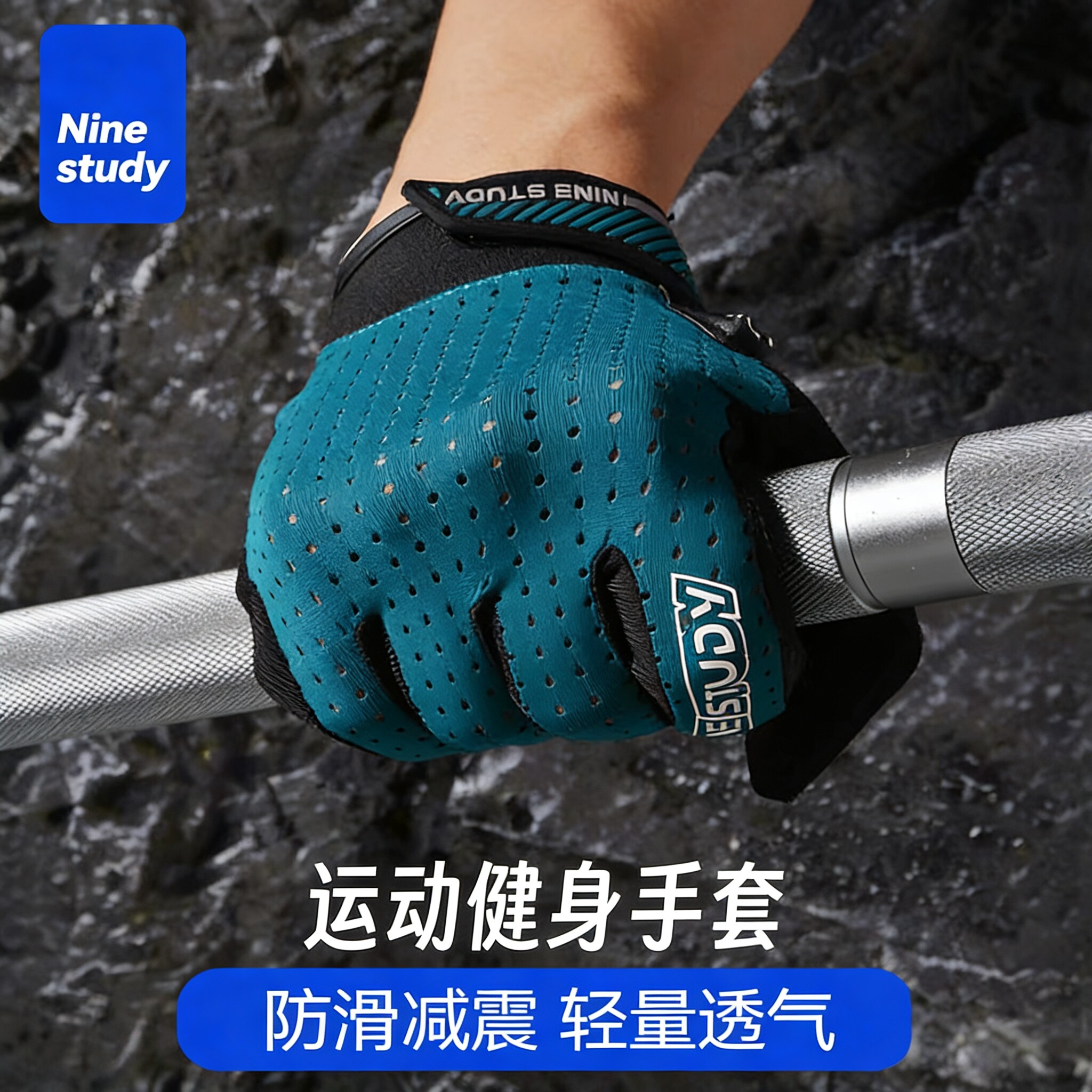 九练防茧全指健身手套引体向上